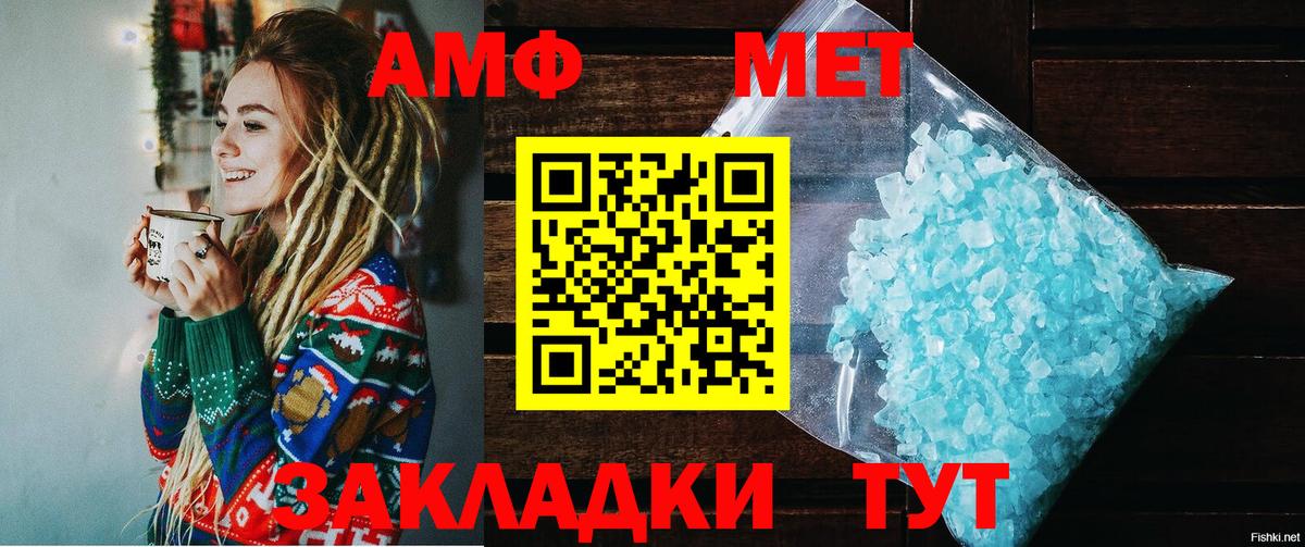 АМФ Premium Фролово