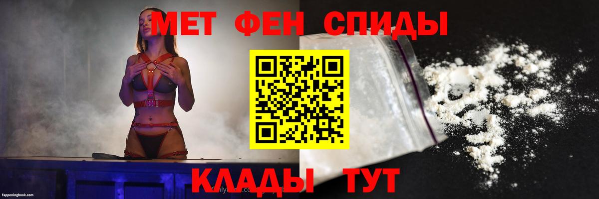 Фролово  Amphetamine 97%  АМФ  Вход с VPN  АМФЕТАМИН 