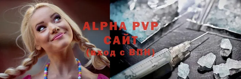 A-PVP СК КРИС Фролово