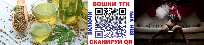 Canna-Cookies конопля  Фролово 