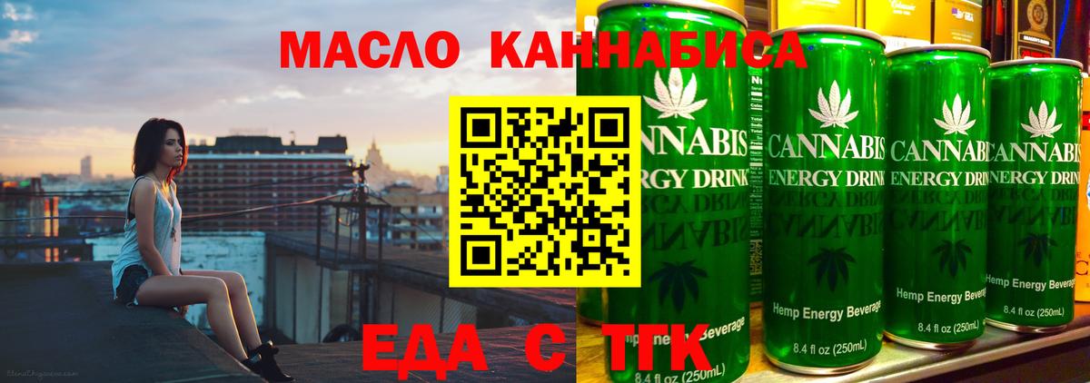 Фролово  Вход с VPN  APVP СК кристаллы  ГАШ  ЭКСТАЗИ  МЕФ кристаллы  МДМА  Каннабис 