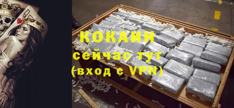 наркота  Фролово  ОМГ ОМГ как войти  Cocaine Колумбийский 