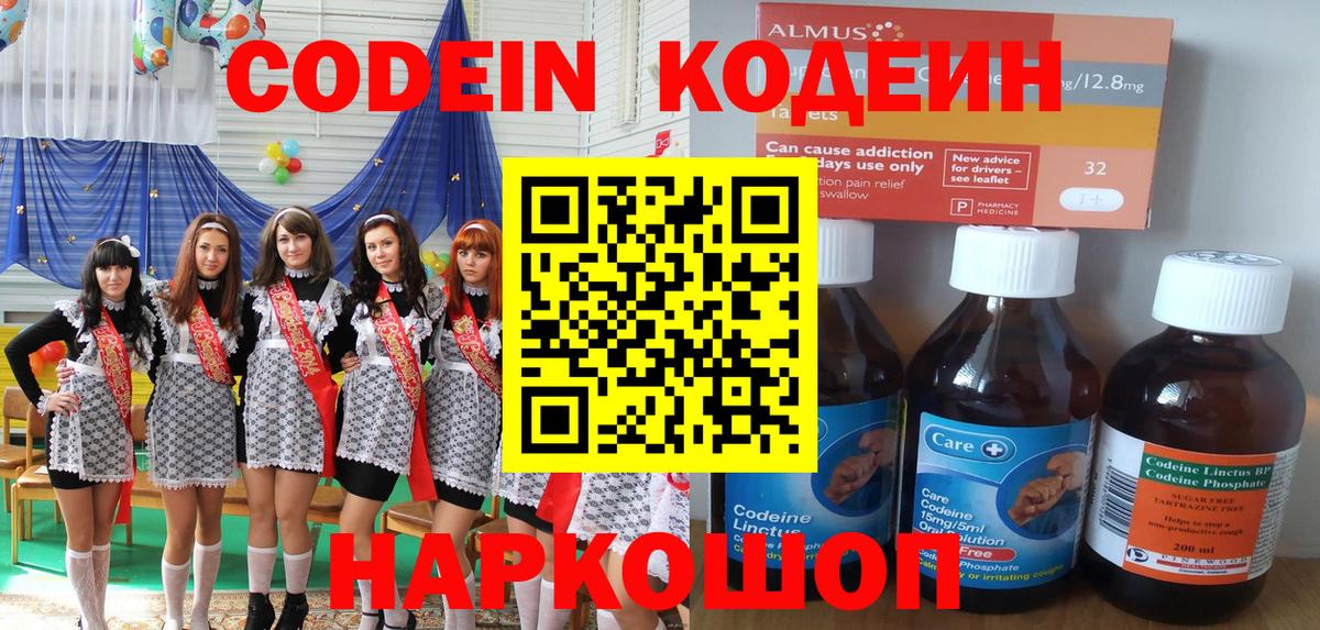 Cocaine  Марихуана  Меф   АМФ кристаллы  Канабис  Гашиш  Фролово  Alpha-PVP СОЛЬ   Меф МЯУ МЯУ кристаллы 