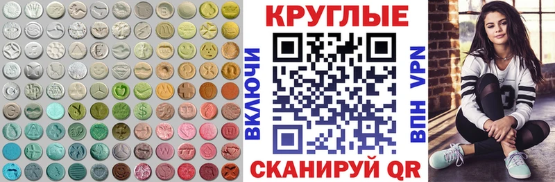 Ecstasy Philipp Plein  OMG рабочий сайт  Фролово  как найти  