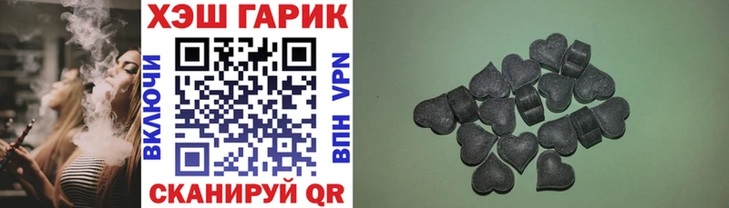 ГАШ 40% ТГК  Фролово 