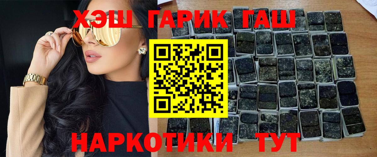 Гашиш VHQ Фролово