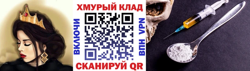 Героин герыч  Фролово 