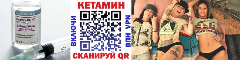 мега tor  Фролово  Кетамин VHQ 