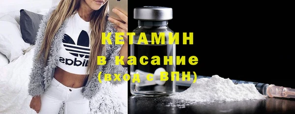 синтетический гашиш Михайлов