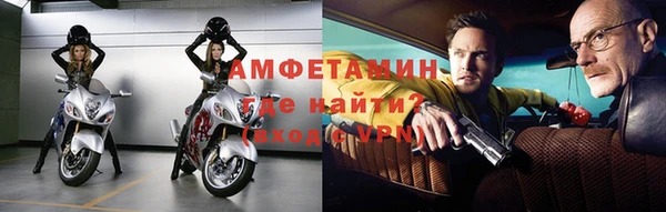 меф Михайловка