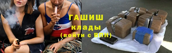 меф Михайловка