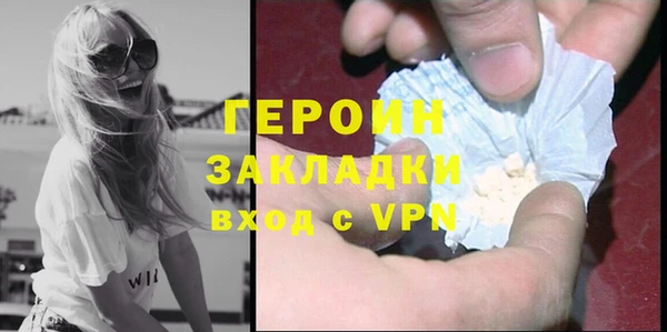 соль ск Наволоки