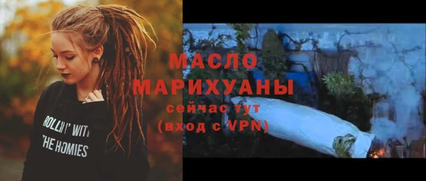 jwh Михайловск