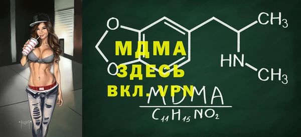 меф Михайловка