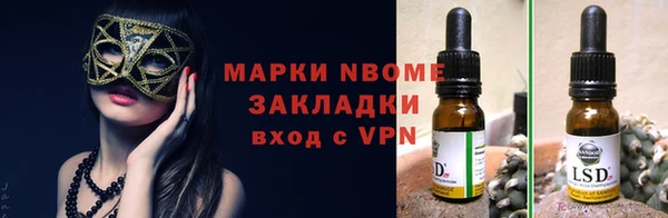 jwh Михайловск