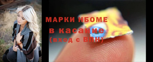 меф Михайловка
