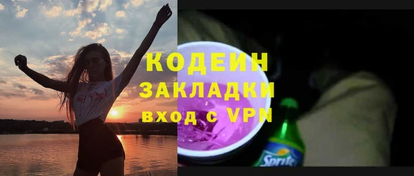 jwh Михайловск