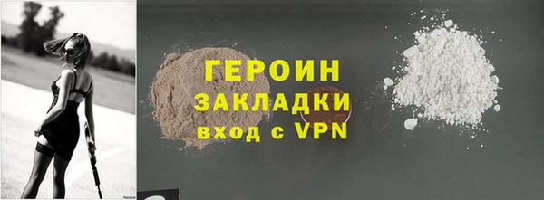 синтетический гашиш Михайлов