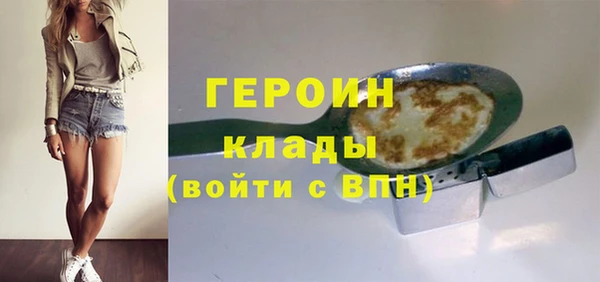 соль ск Наволоки