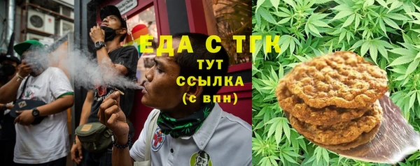 синтетический гашиш Михайлов