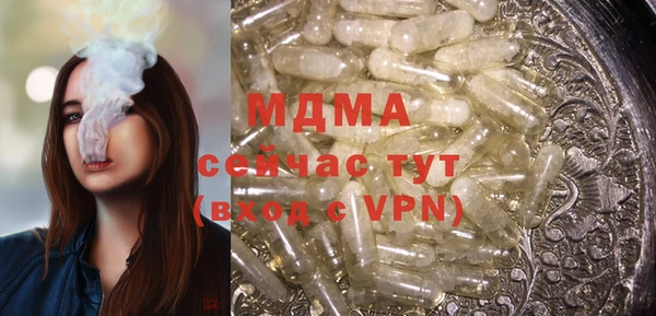 меф Михайловка