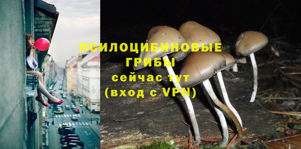 меф Михайловка
