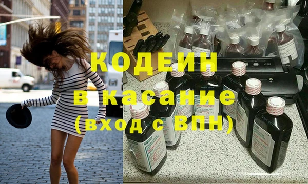 меф Михайловка