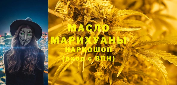 кокаин VHQ Болотное