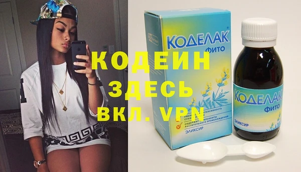 соль ск Наволоки
