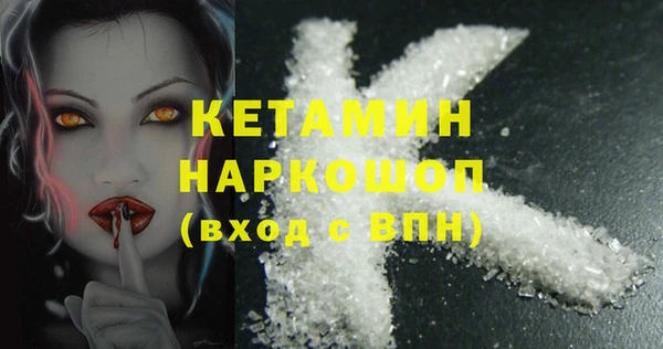 кокаин колумбия Болхов