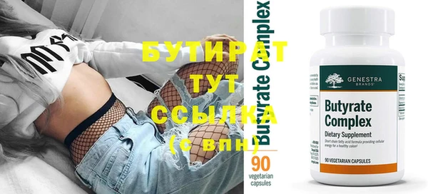 jwh Михайловск