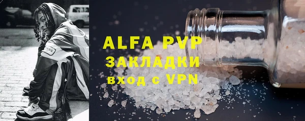 кокаин VHQ Болотное