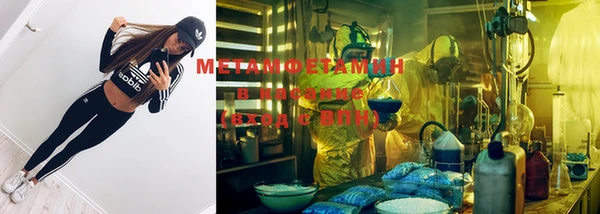 меф Михайловка