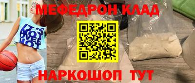 метадон Беслан