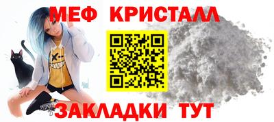 прущие крисы Гатчина