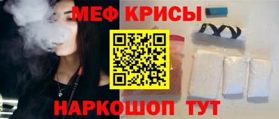 прущие крисы Гатчина
