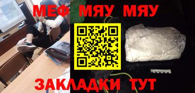 прущие крисы Гатчина