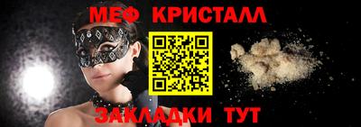 стаф Гагарин