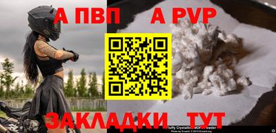 альфа пвп VHQ Гай