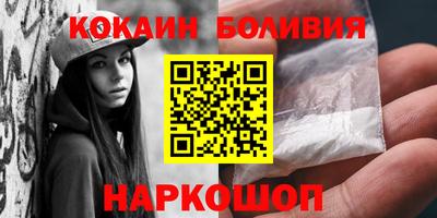 марки nbome Бийск