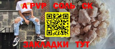 альфа пвп VHQ Гай
