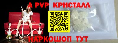 стаф Гагарин