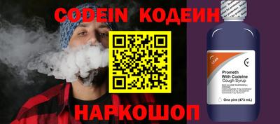 кокаин перу Абинск