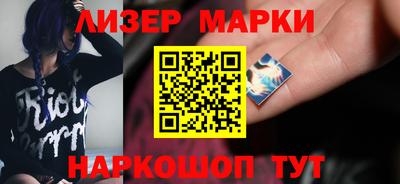 марки nbome Бийск