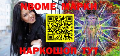 метадон Беслан