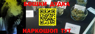 марки nbome Бийск