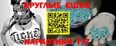 марки nbome Бийск