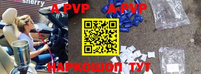 альфа пвп VHQ Гай