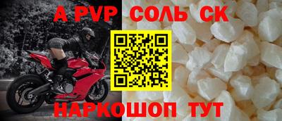 прущие крисы Гатчина