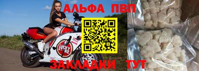 альфа пвп VHQ Гай